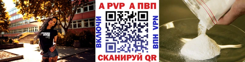 Что такое Жуков Метамфетамин A PVP Марихуана Меф мяу мяу Кокаин