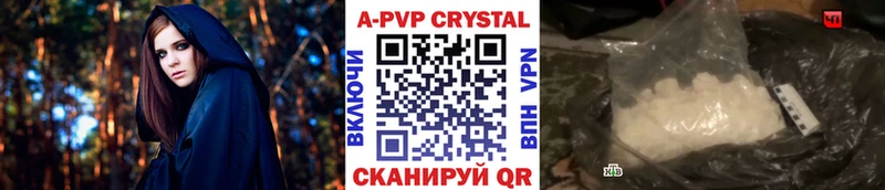 наркошоп  Жуков  мега маркетплейс  Alpha PVP мука 