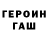 МЕТАДОН кристалл Svjatoslav Busch