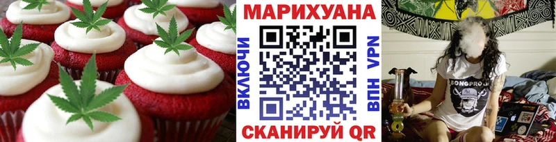 продажа наркотиков  Жуков  Canna-Cookies марихуана 