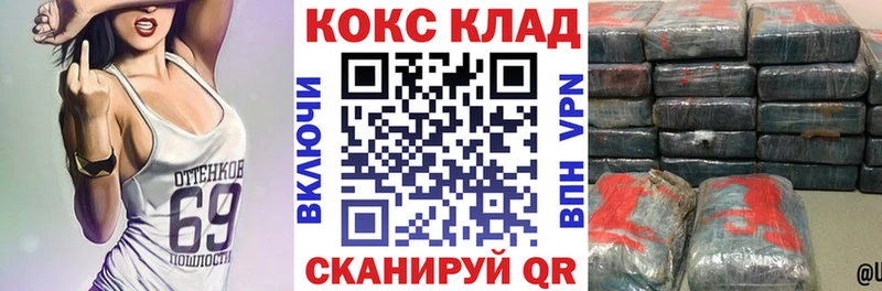 КОКАИН Fish Scale Жуков