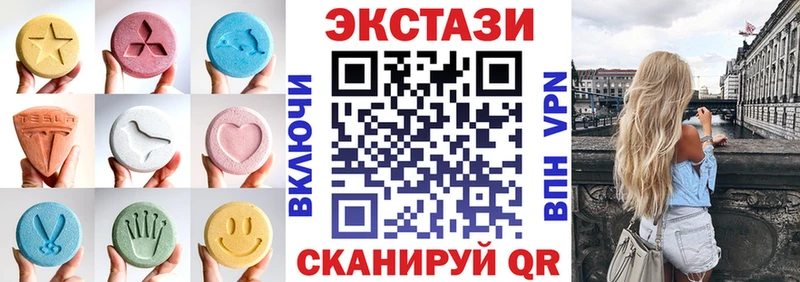 Ecstasy 300 mg mega ONION Жуков