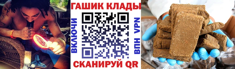ГАШ Изолятор  Жуков 