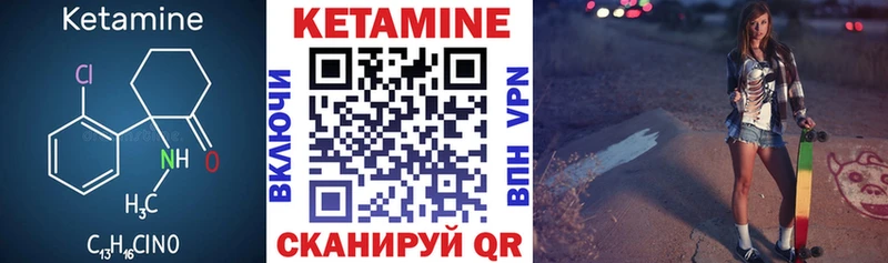 площадка как зайти  купить наркотики сайты  Жуков  Кетамин VHQ 