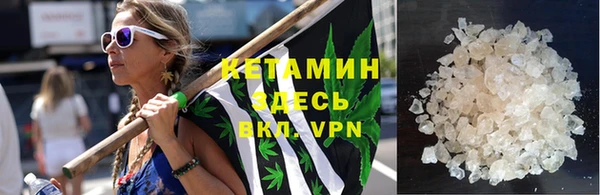 кокаин Вяземский