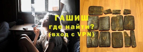 кокаин Волосово