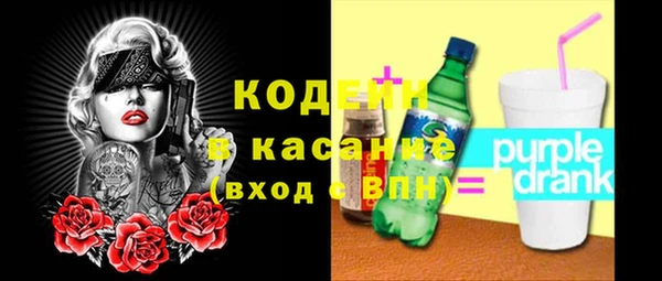 марки nbome Вязники