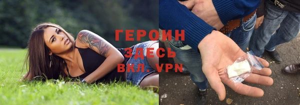 метадон Верея