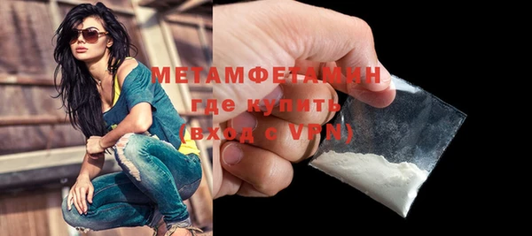 кокаин Вяземский