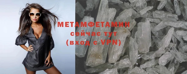 метадон Волоколамск