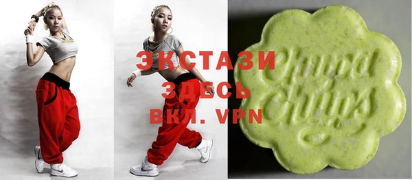 MDMA Premium VHQ Верхний Тагил
