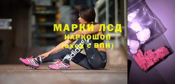 марки nbome Вязники