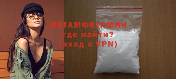 стаф Вязьма