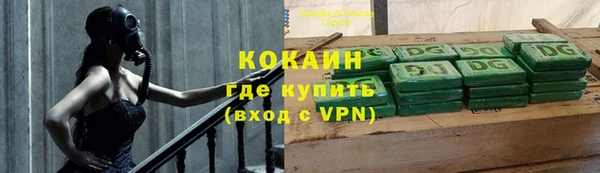 кокаин Волосово