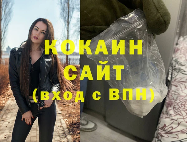 соль курить ск Магас