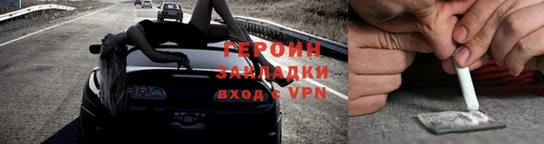 стаф Вязьма