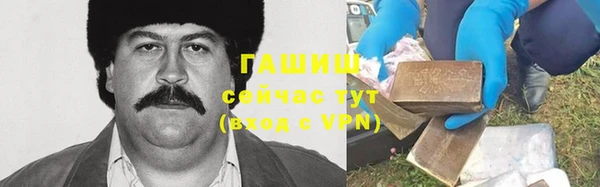 стаф Верхнеуральск