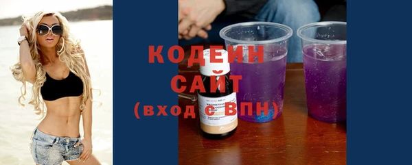 сатива Володарск