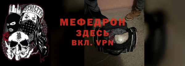 кокаин Вяземский