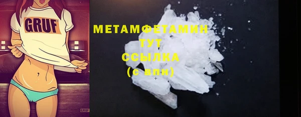 метадон Волоколамск