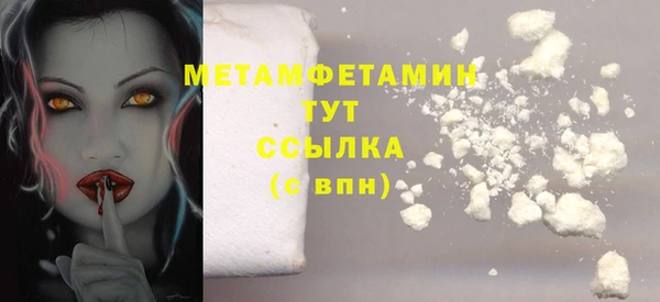 амфетамин Майский
