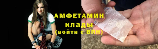 кокаин Вяземский