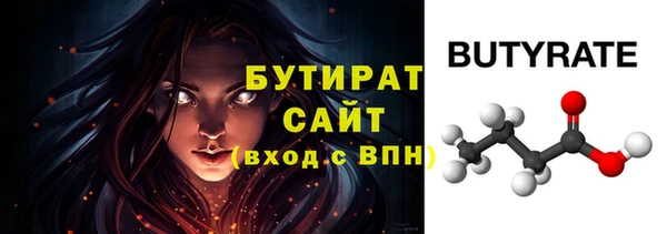 марки nbome Вязники