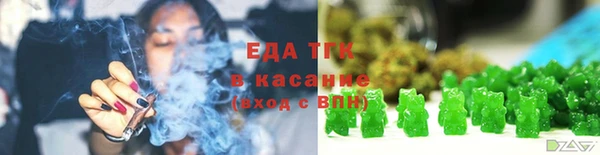 кокаин Волосово