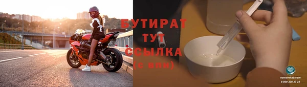 ALPHA-PVP Медногорск