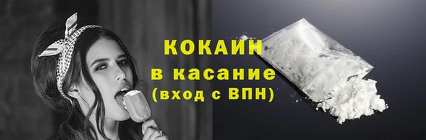 метадон Волоколамск