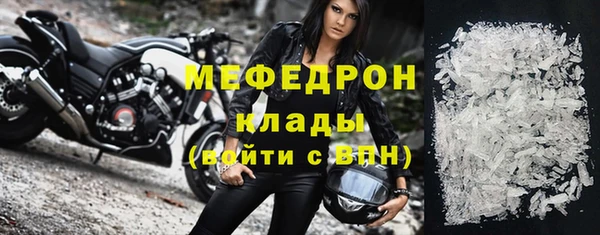стаф Вязьма
