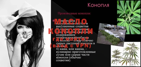 сатива Володарск