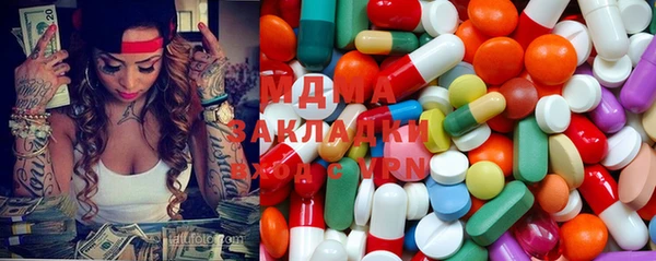 метадон Волоколамск