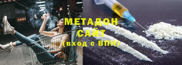 сатива Володарск