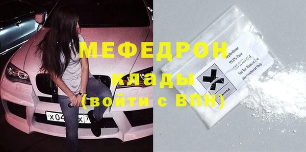 метадон Волоколамск