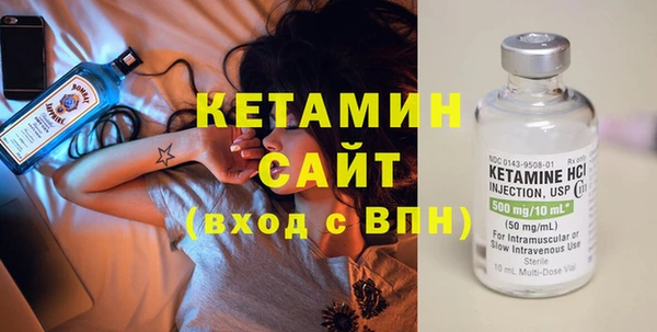 сатива Володарск