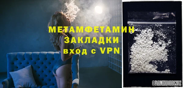 марки nbome Вязники