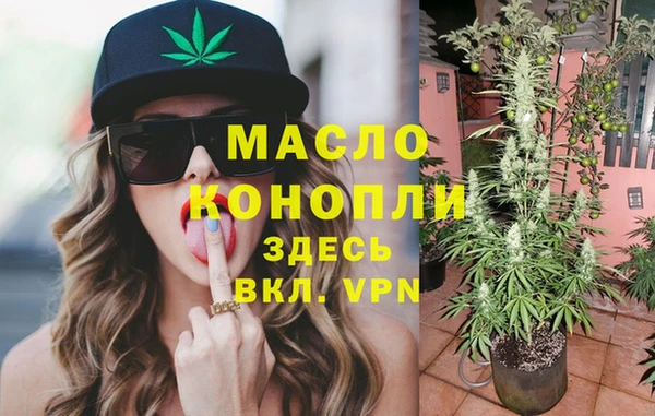 кокаин Вяземский