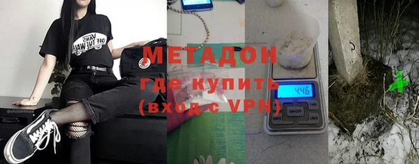 кокаин Волосово