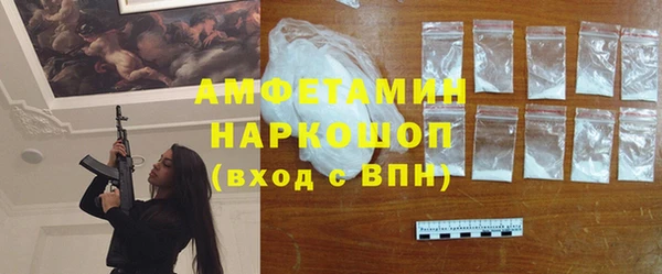 кокаин Волосово