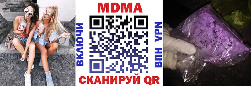 МЕГА ТОР  Жуков  MDMA crystal 