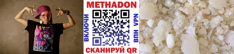 гидра зеркало  Жуков  Метадон мёд  закладки 