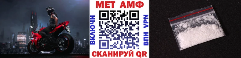 Первитин пудра  купить  цена  Жуков 