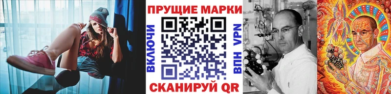 Марки NBOMe 1,5мг  купить наркотик  Жуков 