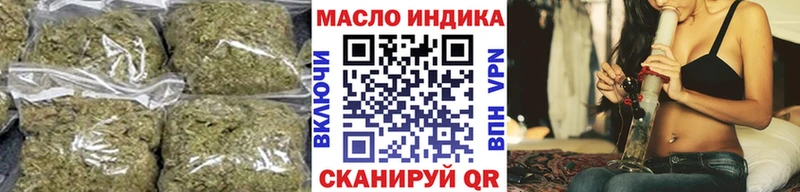 ТГК жижа  Жуков 