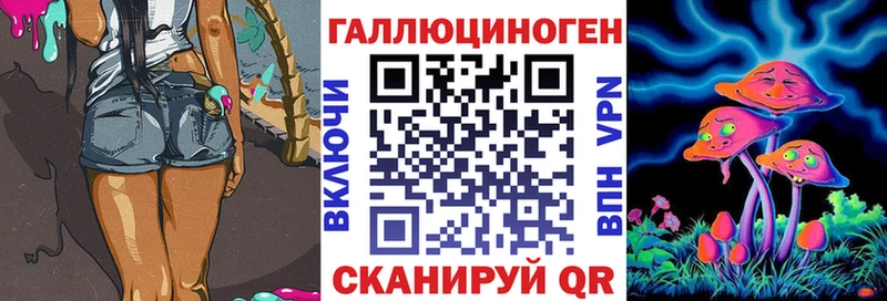 MEGA ТОР  купить  цена  Жуков  Псилоцибиновые грибы мухоморы 